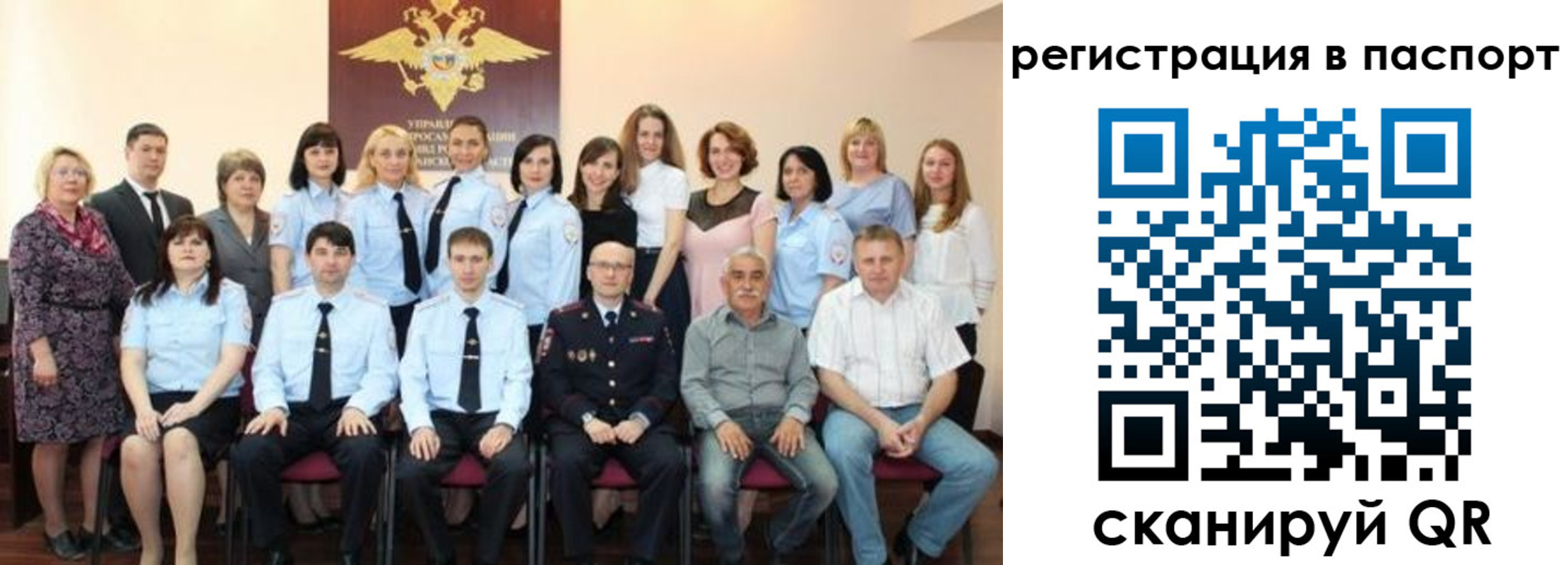 прописка 2025 в Белгороде