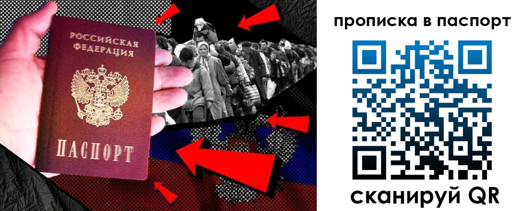 где прописаться в Белгороде