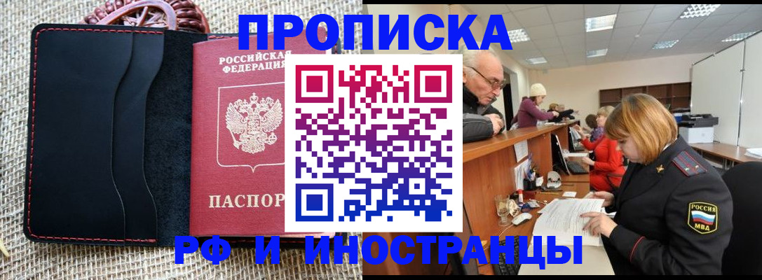 регистрация для дет. сада в Белгороде
